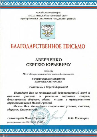 Документы: документ преподавателя