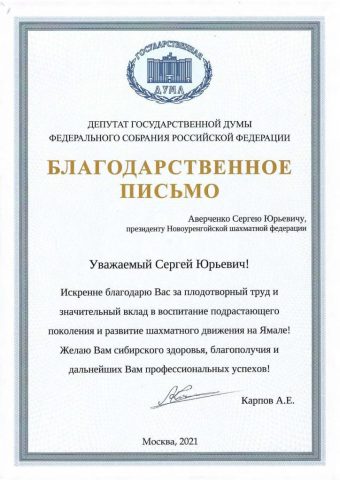 Документы: документ преподавателя