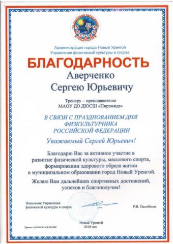 Документы: документ преподавателя