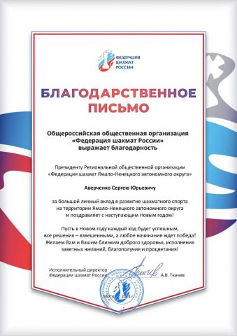 Документы: документ преподавателя