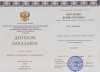 Документ преподавателя Вакуленко Юлия Сергеевна