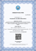 Документ преподавателя Машкова Ксения Ивановна