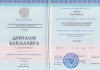 Документ преподавателя Машкова Ксения Ивановна
