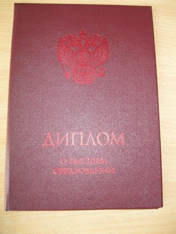 Документ преподавателя Кусургашева Ольга Олеговна