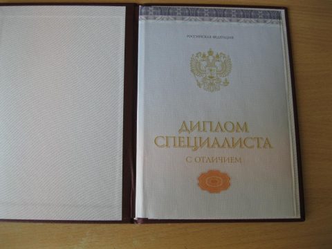Документ преподавателя Кусургашева Ольга Олеговна