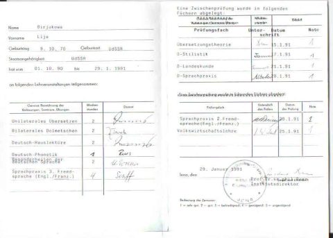 Документ преподавателя Кравченко Лия Михайловна