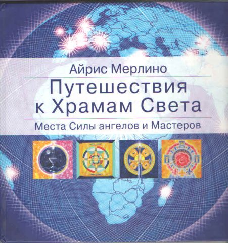 Документ преподавателя Кравченко Лия Михайловна