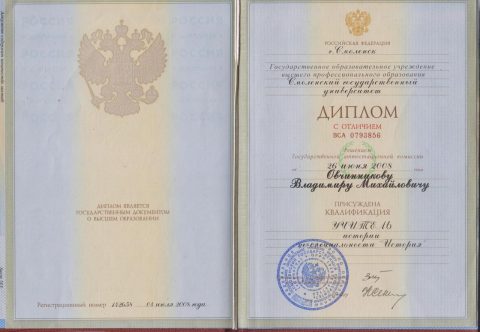 Документ преподавателя Овчинников Владимир Михайлович