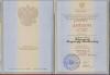 Документ преподавателя Овчинников Владимир Михайлович