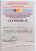 Документ преподавателя Архипова Наиля Юрисовна