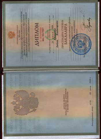 Документ преподавателя Селина Любовь Владимировна