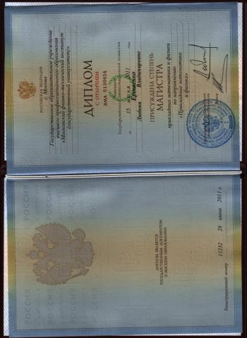 Документ преподавателя Селина Любовь Владимировна