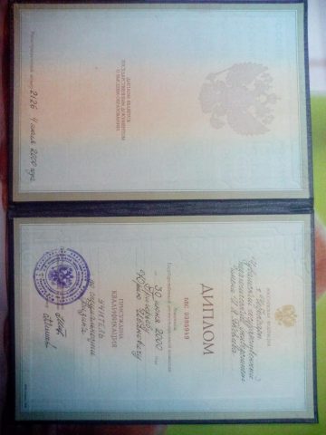 Документ преподавателя Григорьев Юрий Иванович