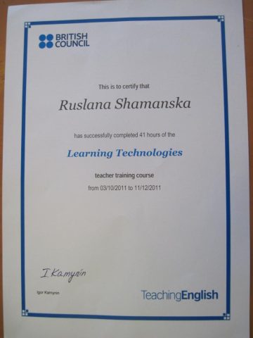 Документ преподавателя Шаманская Руслана