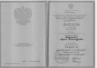 Документ преподавателя Баянова Лариса Александровна