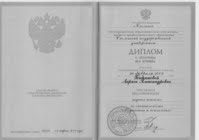 Документ преподавателя Баянова Лариса Александровна