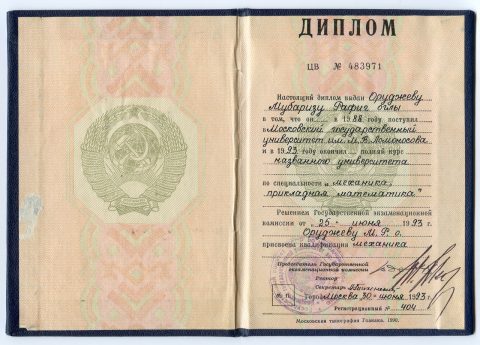 Документ преподавателя Оруджев Мубариз Рафигович