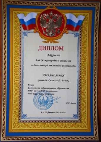 Документ преподавателя Дуракова Алёна Евгеньевна