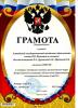 Документ преподавателя Дуракова Алёна Евгеньевна