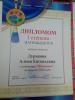 Документ преподавателя Дуракова Алёна Евгеньевна