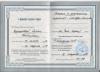 Документ преподавателя Дуракова Алёна Евгеньевна