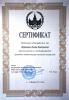 Документ преподавателя Дуракова Алёна Евгеньевна