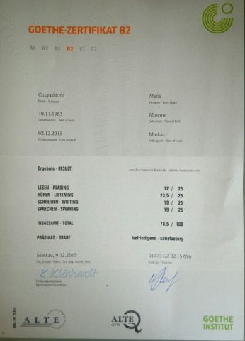 Документ преподавателя Мильто Наталья Владимировна