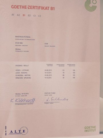 Документ преподавателя Мильто Наталья Владимировна