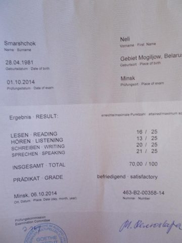 Документ преподавателя Мильто Наталья Владимировна