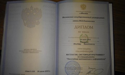 Документ преподавателя Янгиров Ильдар Фанитович
