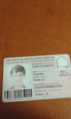 Документ преподавателя Райцес Дмитрий Григорьевич