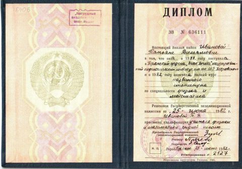 Документ преподавателя Ежелева Татьяна Вильямовна
