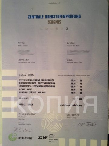 Документ преподавателя Pовный Ярослав Андрианович
