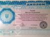 Документ преподавателя Pовный Ярослав Андрианович