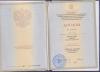 Документ преподавателя Бауэр Галина Сергеевна