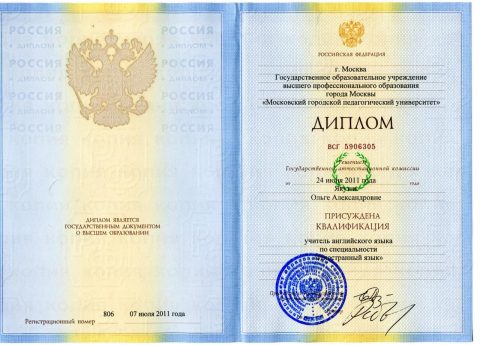 Документ преподавателя Yakutik Olga