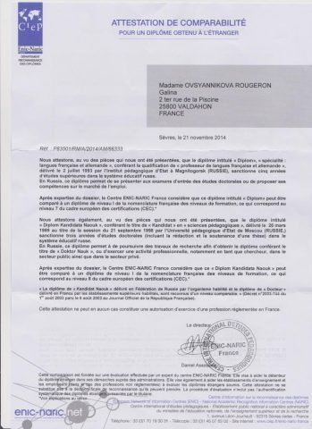 Документ преподавателя Овсянникова Галина Александровна