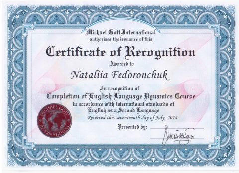 Документ преподавателя Федорончук Наталья Михайловна