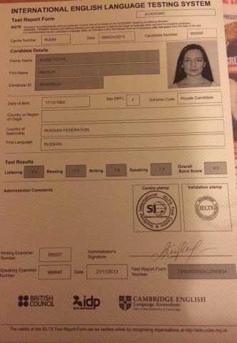 Документ преподавателя Кузнецова Наталья Максимовна