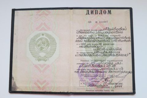 Документ преподавателя Матвеева Татьяна