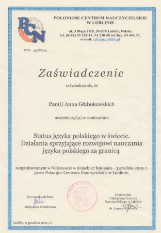 Документ преподавателя Глубоковских Анна Владимировна