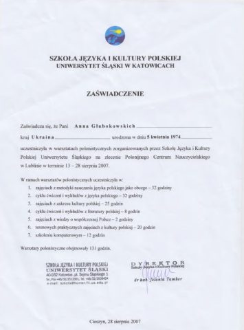 Документ преподавателя Глубоковских Анна Владимировна