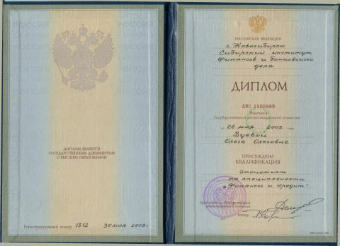 Документ преподавателя Зуева Ольга