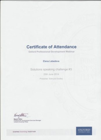 Документ преподавателя Лебедева Елена Валериевна