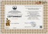 Документ преподавателя Лебедева Елена Валериевна