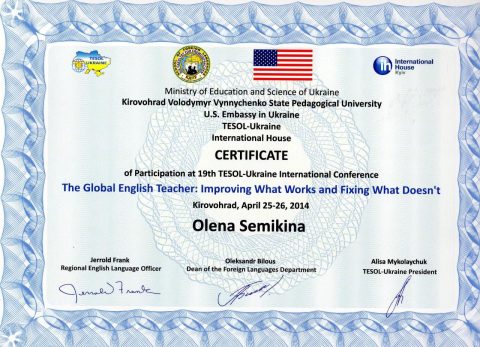 Документ преподавателя Семикина Елена Леонидовна