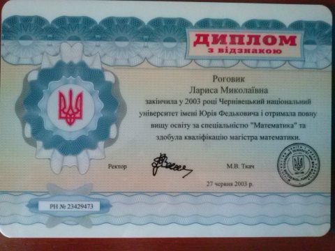 Документ преподавателя Гульчак Лариса Николаевна