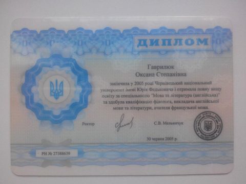 Документ преподавателя Бухарова Оксана Степановна