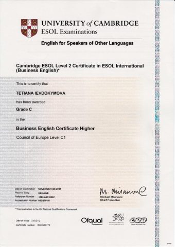 Документ преподавателя Евдокимова Татьяна Никитична