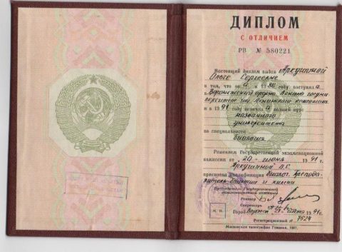Документ преподавателя Двуреченская Ольга Сергеевна